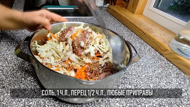 Ешь сколько захочешь! Гречка с капустой в рукаве