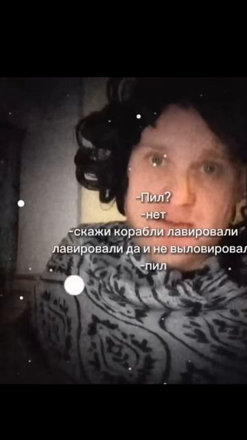 пил нет скажи смотреть онлайн