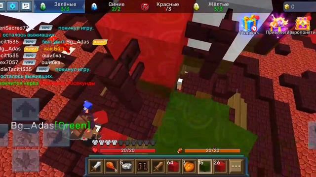 Зашли в открытый. Blockman Go - Egg wars - mini game.