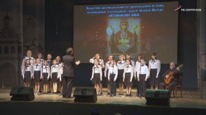 Гала-концерт фестиваля «Неупиваемая Чаша» собрал лучших исполнителей православной музыки Подмосковья