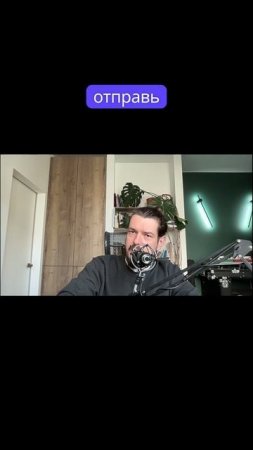 Вредные советы
