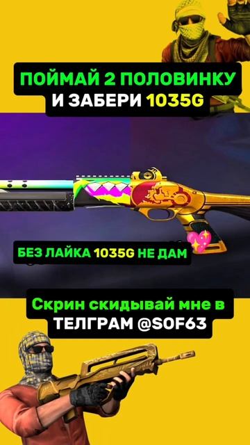 Ну может быть поймаешь, тут 50% на 50% смотреть онлайн