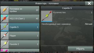 РЕАЛЬНО ГОДНЫЙ ФАРМ НА 15 ЛВЛЕ/РЕКА Клаус my fishing world