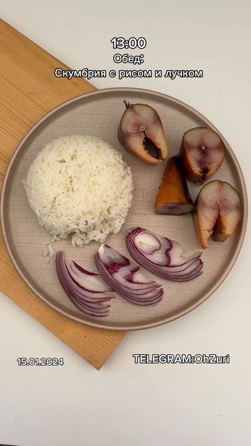 Что я ем 3 раза в день без перекусов?🥦#foodblogger #чтояем #п? смотреть онлайн