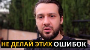 Как Вернуть Девушку Которая Тебя Бросила (НЕ ДЕЛАЙ ОШИБОК)