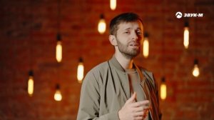 Руслан Шанов - Влюбилась в дурака | Премьера клипа 2025