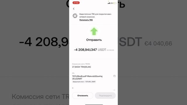 Как вывести деньги с web3 кошелька? okx, bitget, binance, trus wallet,оп