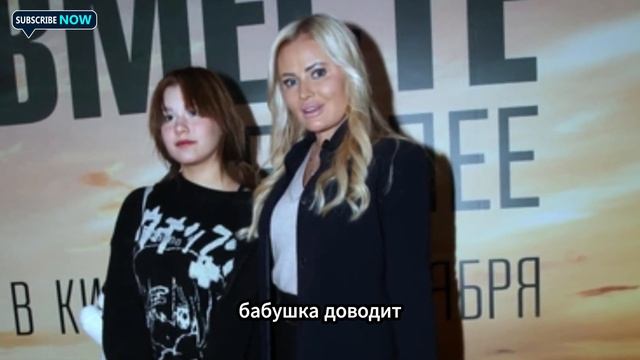 Дочь Даны Борисовой сделала пластическую операцию в 17 смотреть онлайн