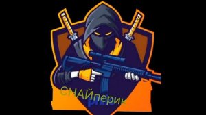 Лучшая музыка для игр из киберспорта!