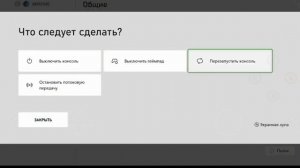 DNS настройки в xbox как решить проблему ?