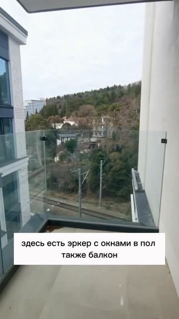 Апартаменты с ремонтом на первой линии #сочи #море #нед смотреть онлайн