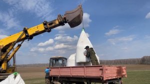 Охота на Кабана
