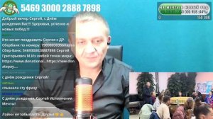 Мой 41-ый День Рождения - донаты гребу лопатой)) - ПРЯМОЙ ЭФИР 15 января от Рождества Христова