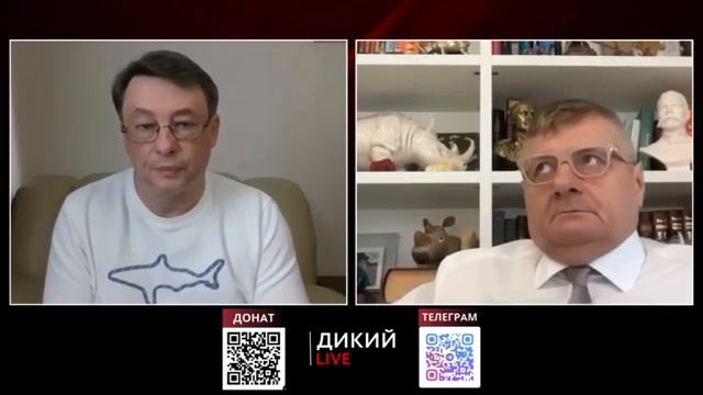 Как Трамп обнулил ультиматум! Игорь Мосийчук. Дикий LIVE.