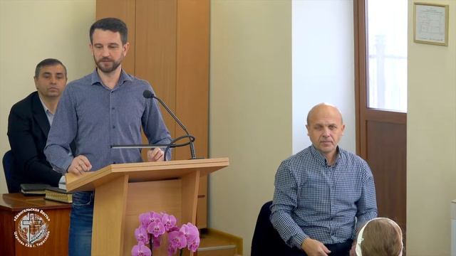 Проповедь Целеустремлённая вера брат Андрей ц. Евангельская Весть г. Тирасполь