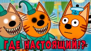 УДАЛЁННАЯ СЕРИЯ три кота "Много Компотов"! Потерянная серия три кота!