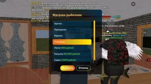 #игра #live Russia #промокод #VIP  Новая работа на LIVE RUSSIA рыбал?