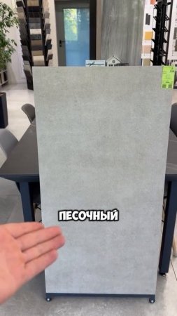 Керамогранит из Индии в египетском стиле