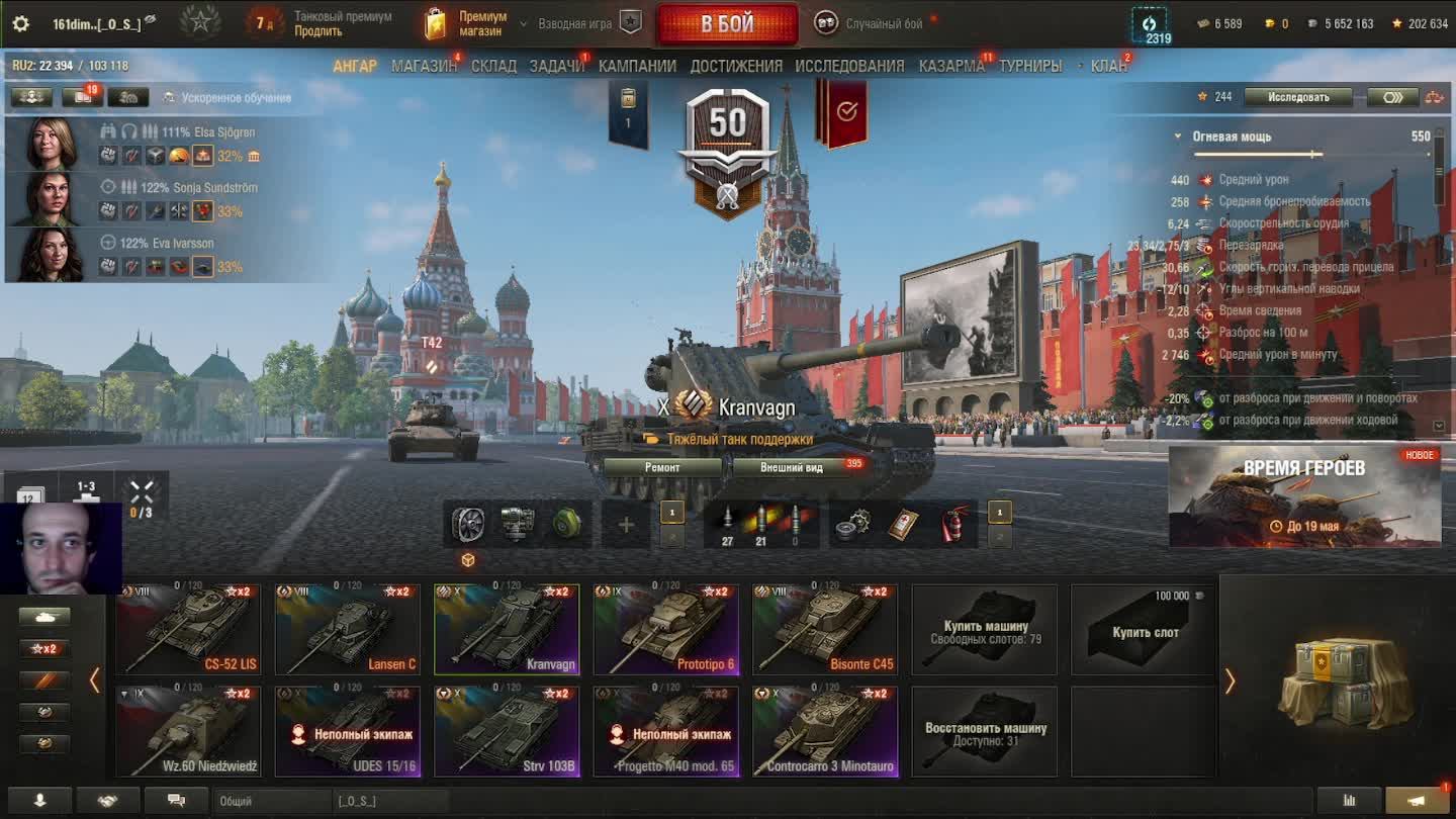 мир танков