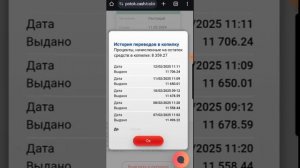 Растущий поток сообщества Меркурий.  Волшебный и Кван?