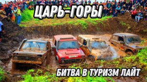 Второй этап чемпионата краснодарского края по трофи-спринту категория туризм лайт