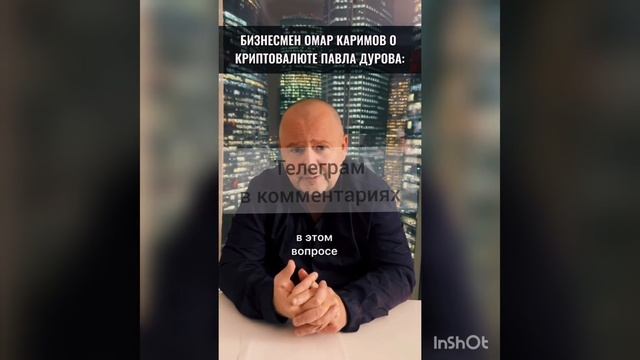 nft как заработать #shorts #nfts #криптовалюта #беларусь #приколы  #курс #биткоин #прогноз #новости