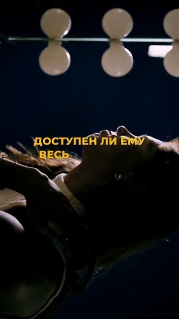 Ты можешь все и даже больше! смотреть онлайн