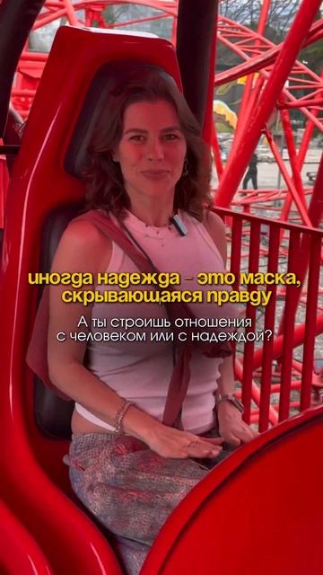 Переходи в шапке на канал #психология #отношения #саморазвитие #личность #любовь #психофакт смотреть онлайн