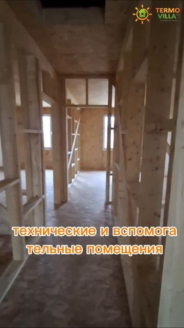 СДАЧА ДОМА ПОД ОТДЕЛКУ МОСКВА КРАСНОГОРСК ОДНОЭТАЖНЫ?