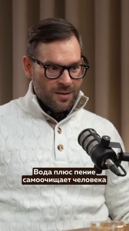 Почему ПЕТЬ в ДУШЕ это ПОЛЕЗНО?! #петь #музыка #психология