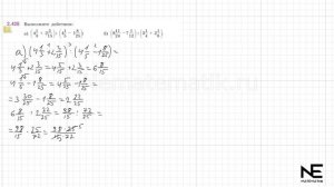 Задание №2.427 - 2.429 Математика 6 класс.1 часть. ГДЗ. Вилен?