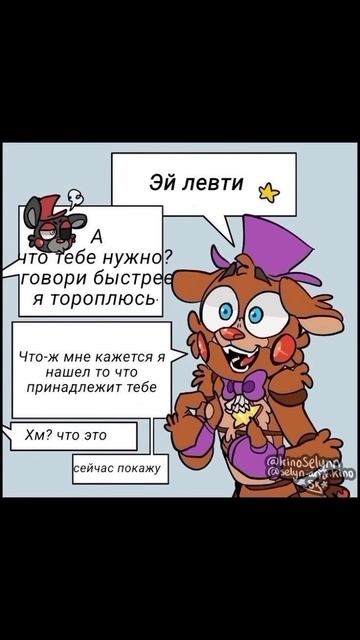 хехе, есть тут любители фнафа? #боль #марионетка #лефти смотреть онлайн