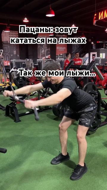 Зимний вид спорта в качалке #gym #gymlife #gymmotivation #gymrat #mk677 смотреть онлайн