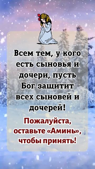👆👆👆Всем тем, у кого есть сыновья и дочери, пусть Бог смотреть онлайн