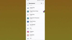 Невозможно установить приложение в Google Play Store 2025