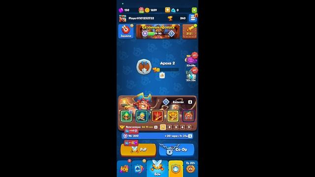 Путь в киберспорт начинается ▶ Rush Royale