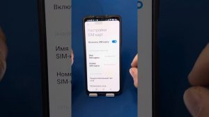 Телефон не видит сим карту?!