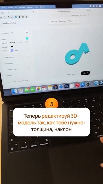 Как сделать из плоской картинки 3D картинку?