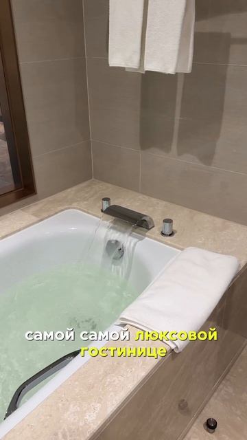 САМЫЙ ЛУЧШИЙ ОТЕЛЬ в МОСКВЕ! #hotel#soluxe#moscow#trip#romantic#love#style#c смотреть онлайн