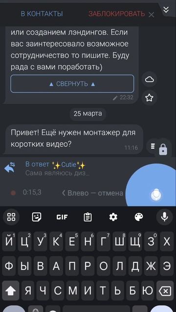 Крипто-академия: Инструменты, стратегии и волатильнос
