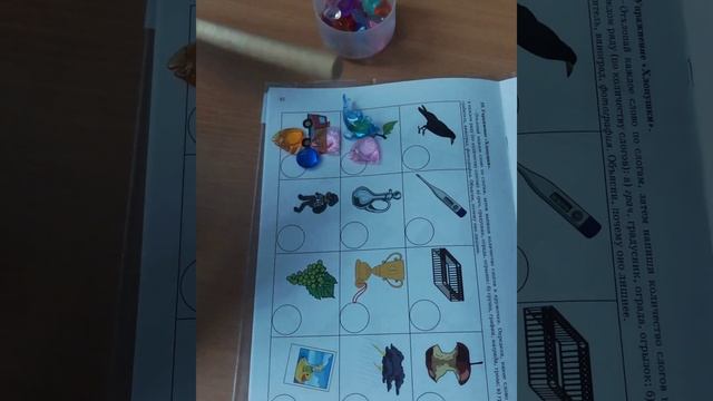 Сколько слогов в слове? #звукопроизношение #слоговаяс? смотреть онлайн