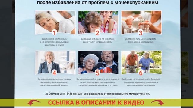 Острая боль при цистите ⭐ Средство от цистита без кро? смотреть онлайн