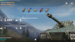 Е-100,Лагуна.