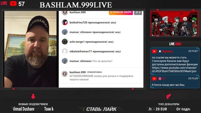 04.09.22 Вопросы и ответы, интересные темы. Чеченская История. смотреть онлайн