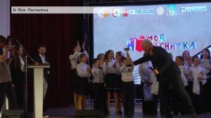 Время местное. Эфир: 13-05-2025 - Моя Магнитка