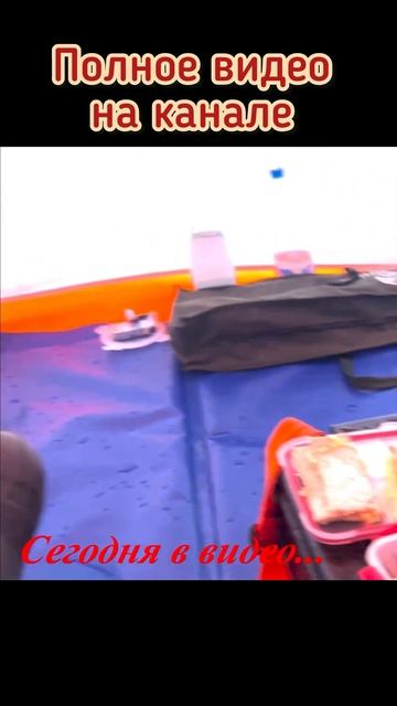 ПЕРВЫЙ РАЗ НОЧЕВАЛ на Льду в Палатке #рыбалка #fishing #рыб смотреть онлайн