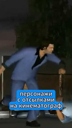 BadComedian про GTA Vice City