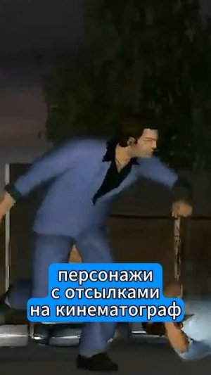 BadComedian про GTA Vice City