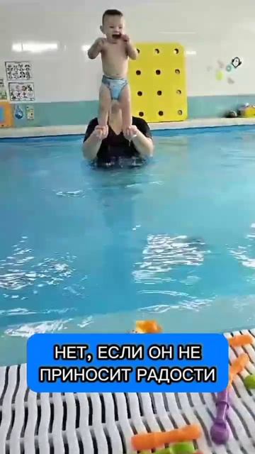 Зачем ходить в бассейн с малышом? смотреть онлайн