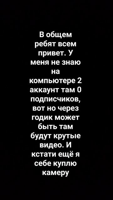 31 января 2024 г. смотреть онлайн